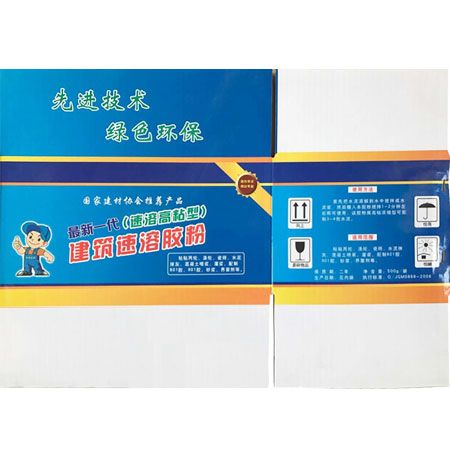 新一代速溶高粘型建筑速溶膠粉