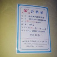 <img src=upfile/images/2017/06/11/small3_14971714007684187.jpg height=300>