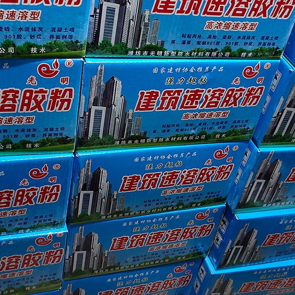 光明牌丙綸膠粉