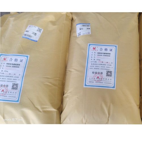 噴漿膠粉