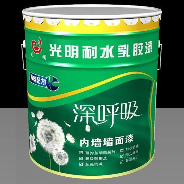 乳膠漆